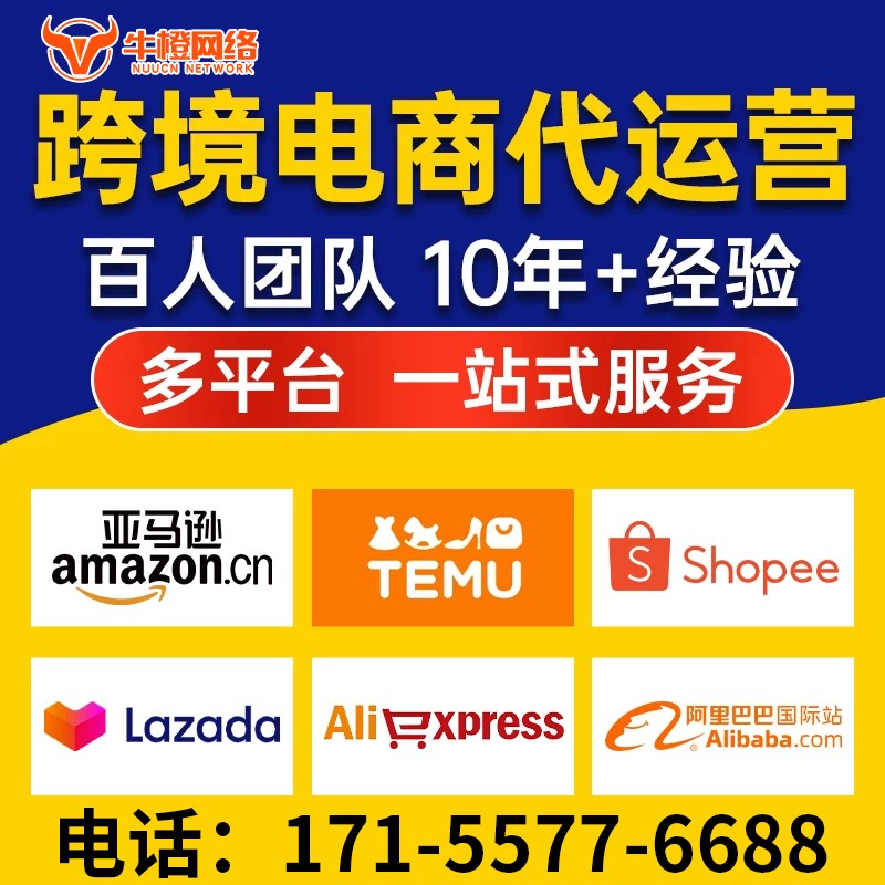 大理1688店铺入驻搭建