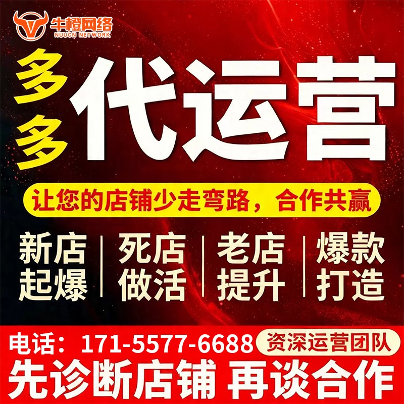 大理1688产品发布优化