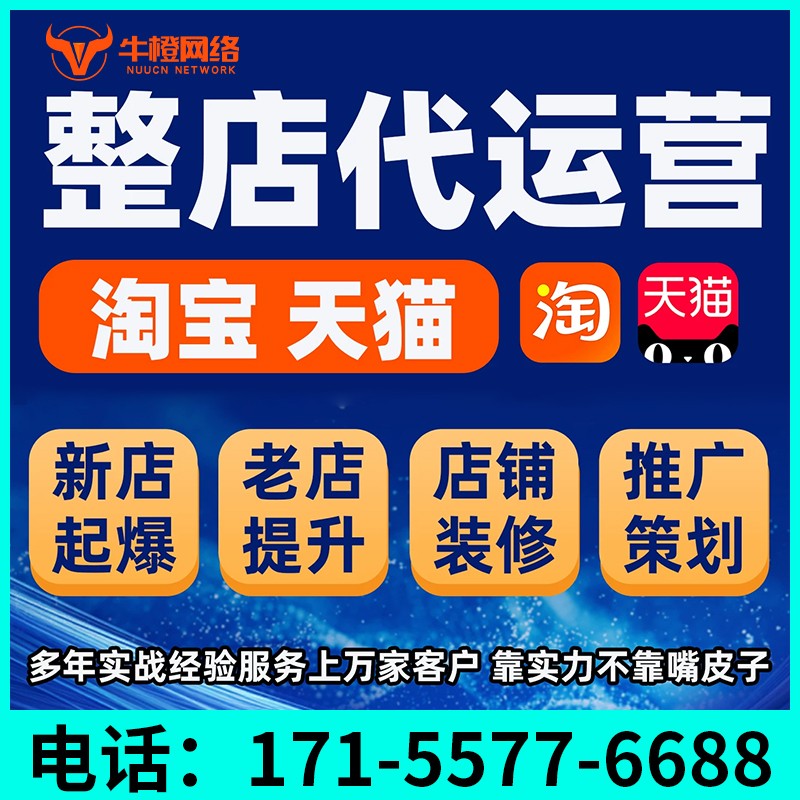 大理1688七星产品打造