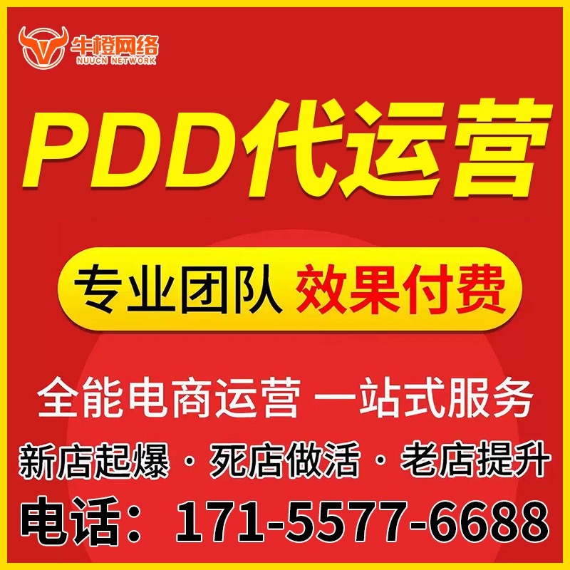 大理店铺精准定位